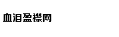 你的个人敏感信息被多款App违
